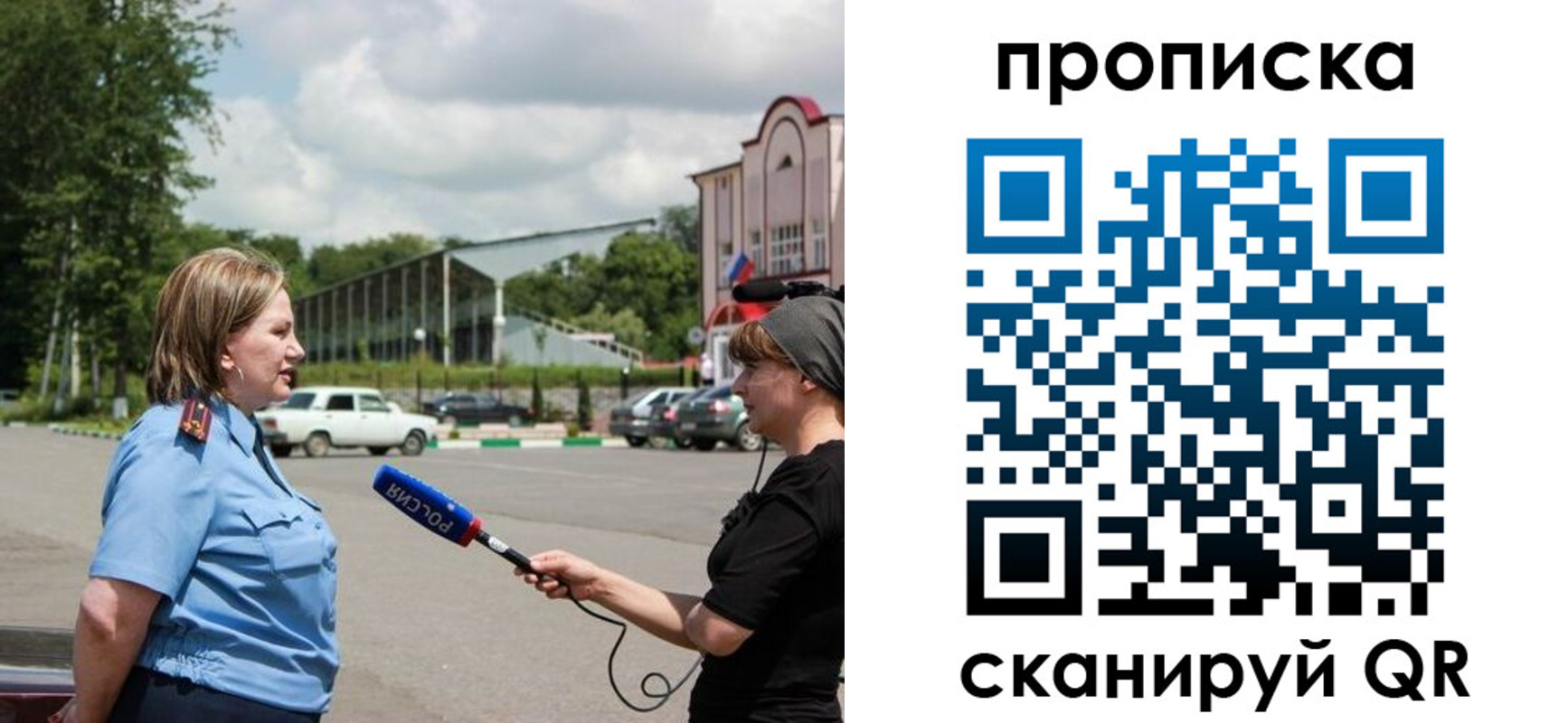 найти адрес прописки в Яровом
