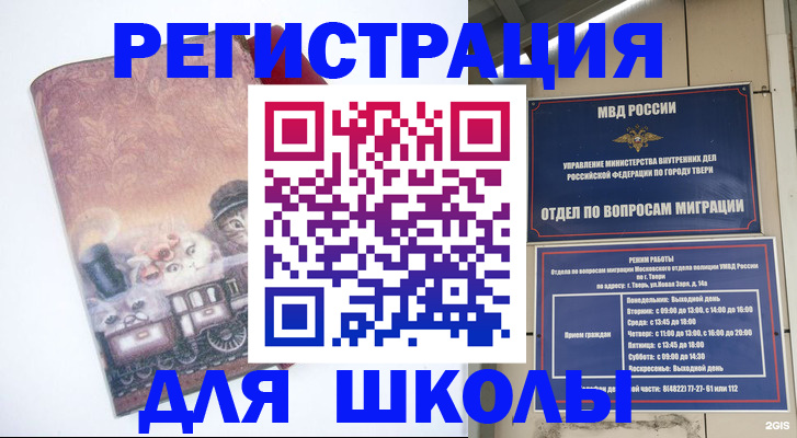 пропишу в квартире в Яровом